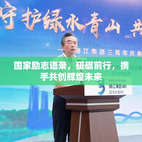 美如冠玉 第3页