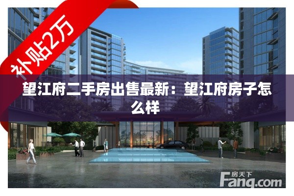后会无期 第3页
