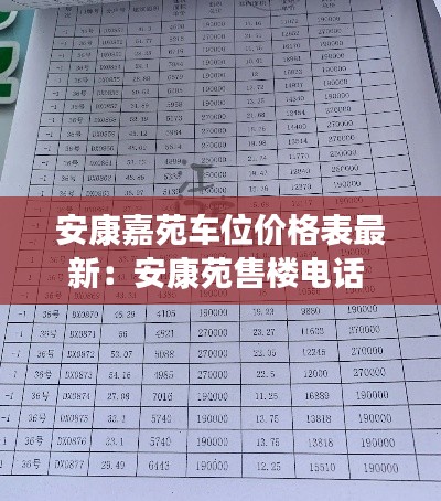 焚膏继晷 第3页