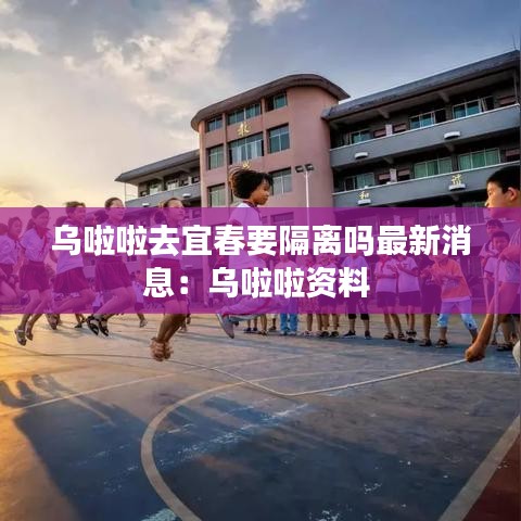 富贵利达 第2页