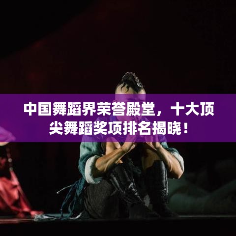 富贵逼人 第4页