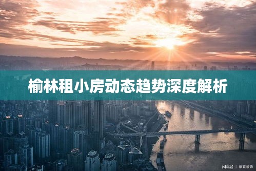 仪表堂堂 第3页