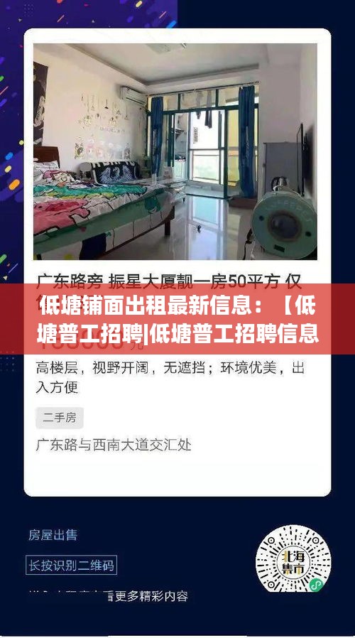 眉清目秀 第2页