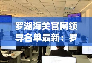 象耕鸟耘 第2页