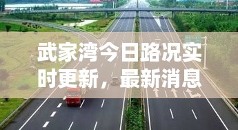 观往知来 第2页