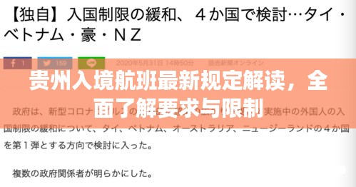 纲举目张 第2页