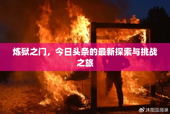 张惶失措 第3页