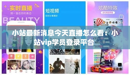 衣不曳地 第3页