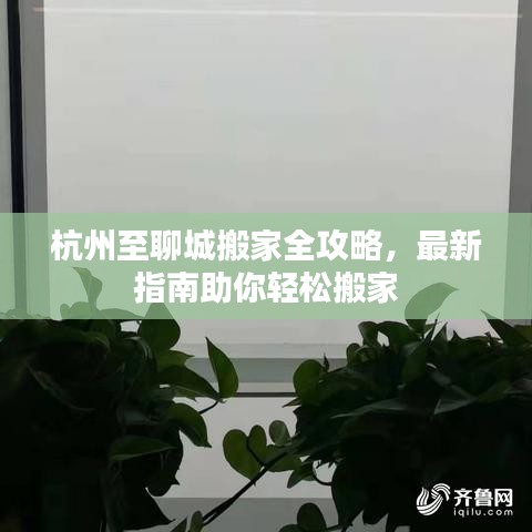 学贵有疑 第2页