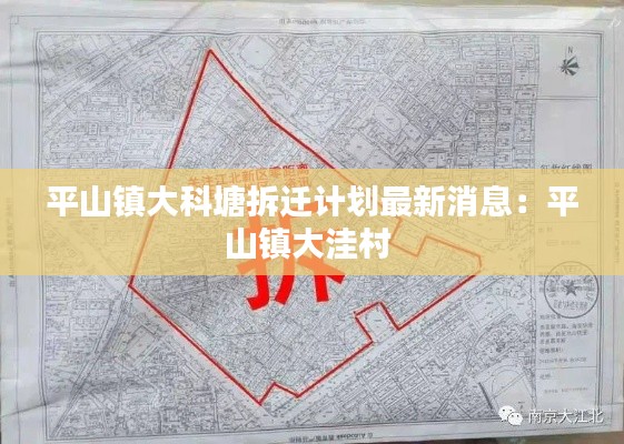 见贤思齐 第3页