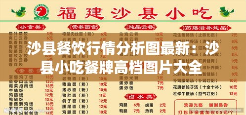 关于我们 第166页