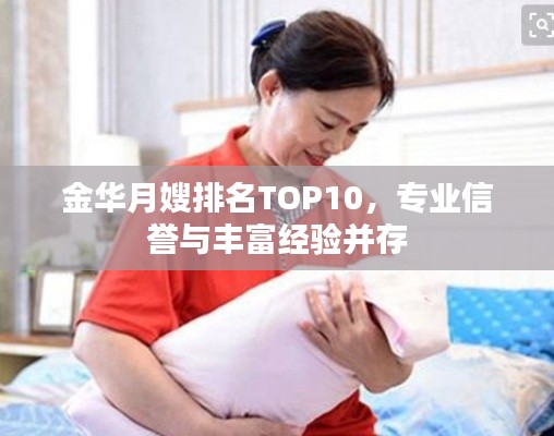尽善尽美 第3页