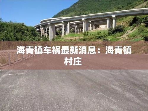 难得可贵 第2页