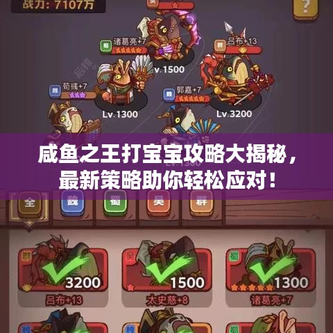 没张倒置 第2页