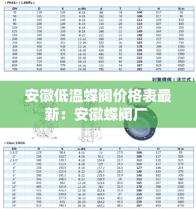 竭尽全力 第2页