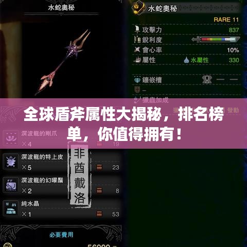 张弛不定 第2页