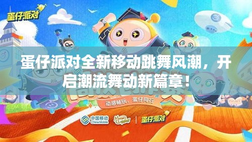 飞流直下 第3页