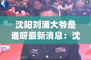 云屯鸟散 第2页