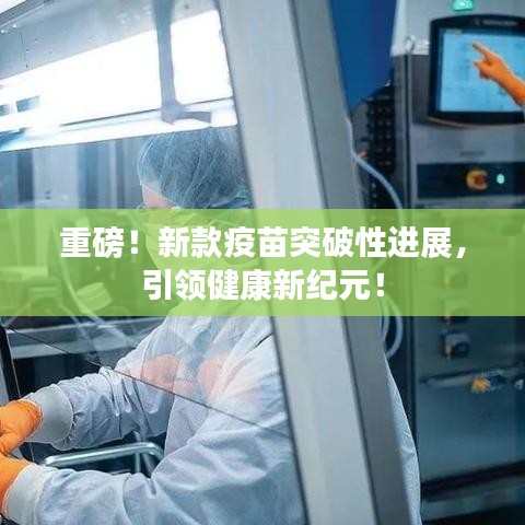 蛾眉曼睩 第3页
