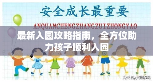 莺声燕语 第2页