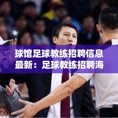 放浪形骸 第2页