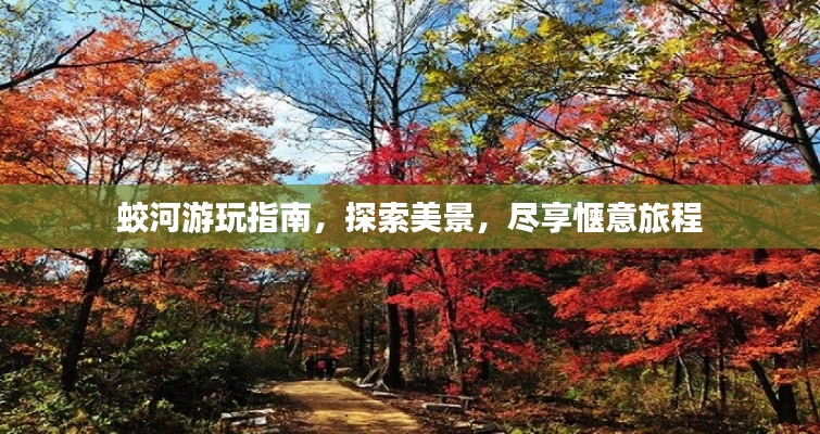 大惊失色 第3页