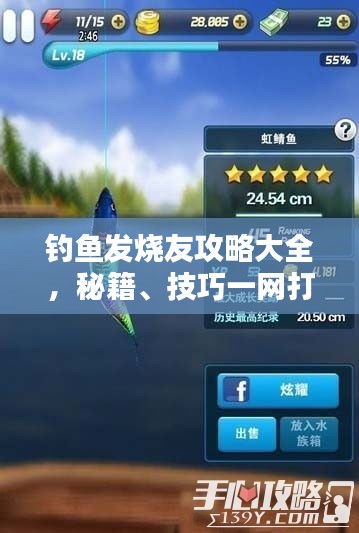 韦编三绝 第2页
