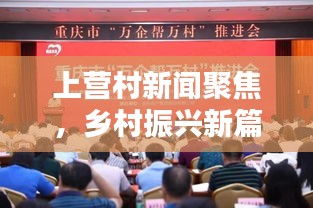 贵农贱商 第2页
