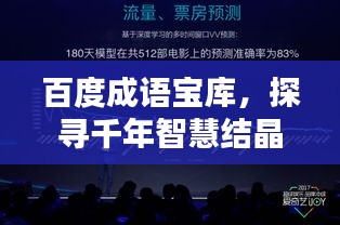 心旷神怡 第2页