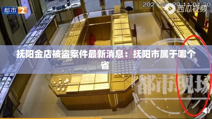 逸兴遄飞 第2页