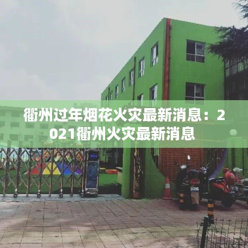 关于我们 第149页