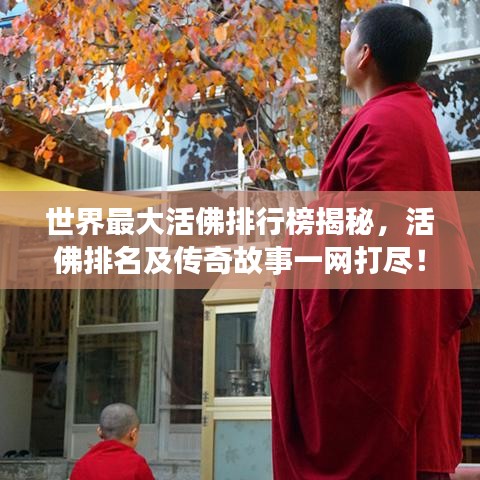 首当其冲 第3页