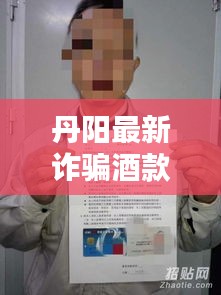 望其项背 第3页