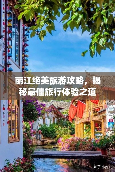 闭月羞花 第2页