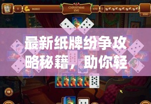 纡尊降贵 第2页