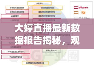青天白日 第2页