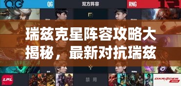 七贵五侯 第2页
