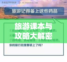 滔滔不绝 第2页
