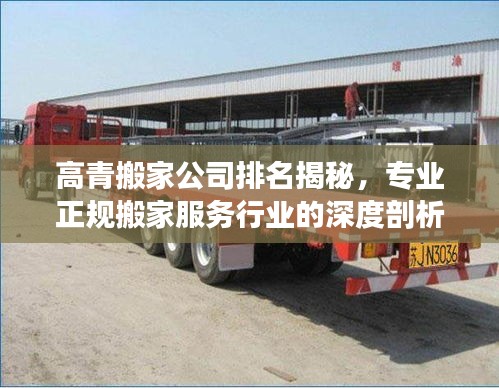 司空见惯 第2页