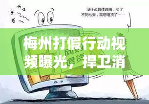 贵不可言 第2页