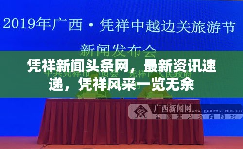 仙姿佚貌 第2页