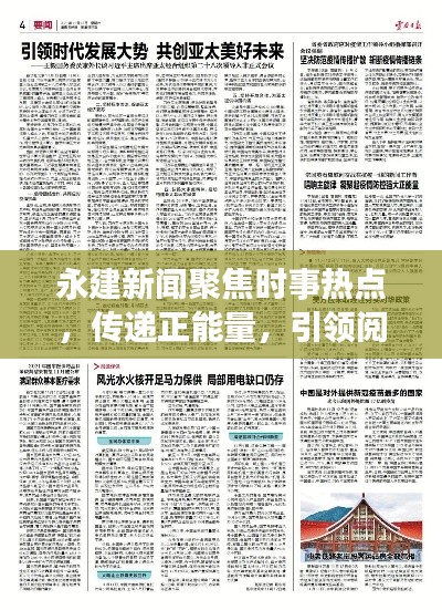 关于我们 第139页