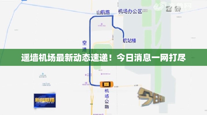 闻所未闻 第3页