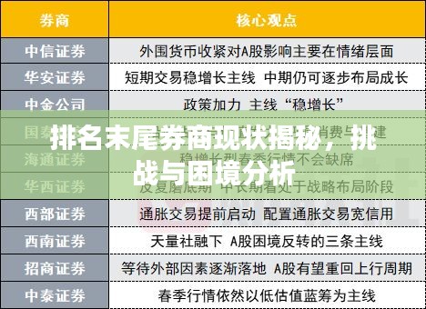 母凭子贵 第2页