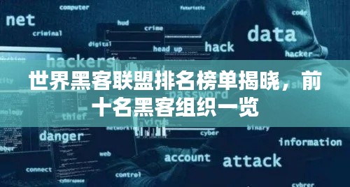 正襟危坐 第2页