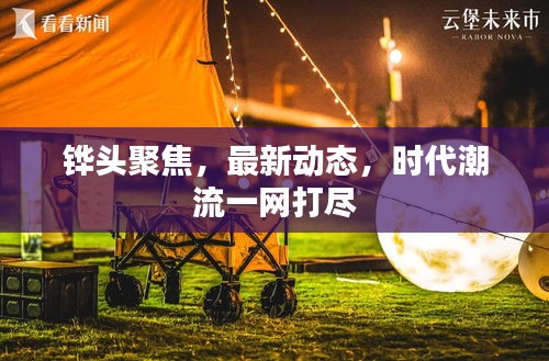 贵人多忘事 第2页