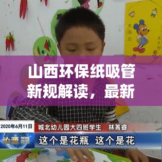 花容月貌 第2页