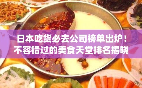 宵衣旰食 第2页