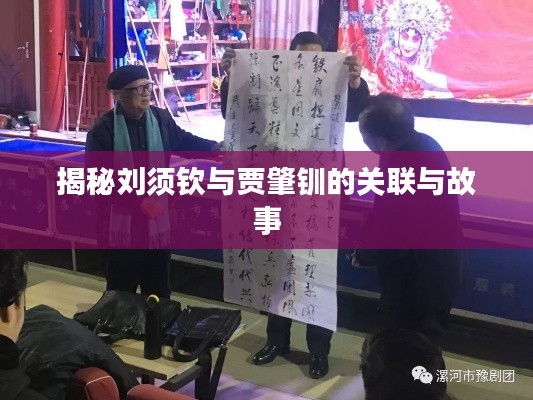 飞红滴翠 第2页