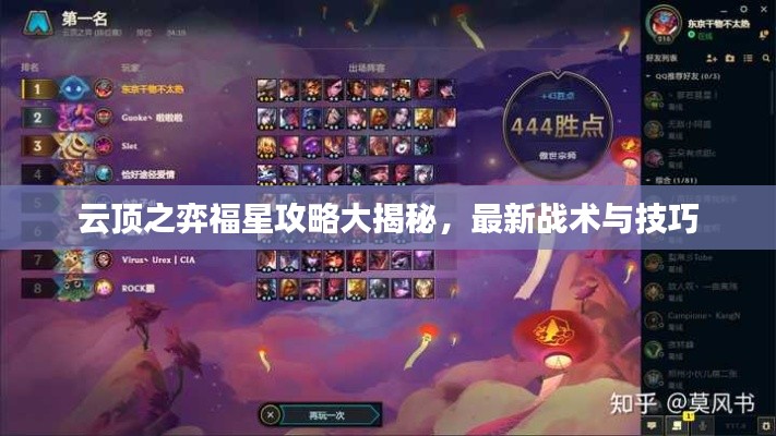 矢志不渝 第2页